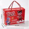 Children's Day Nezha Party Favor Box: Stationery Set & Reward Blind Box for Kindergarten and Primary Students