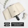 Automatic UV vinyl sunscreen umbrella, sunscreen umbrella, automatic one-click opening and folding umbrella, sunscreen and UV protection, compact