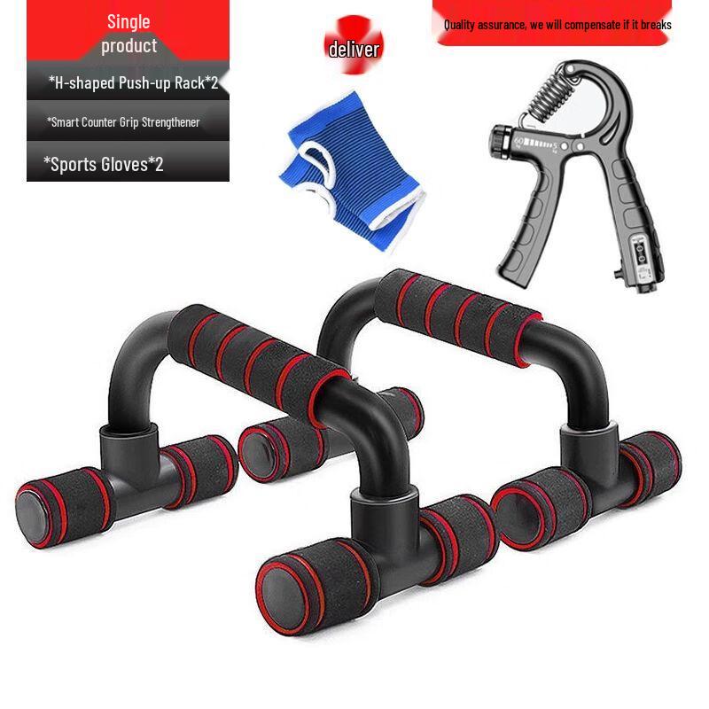 Jianzhidu Push-up Stands Training Board With Gloves