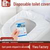 Individually Wrapped Disposable Toilet Seat Covers - Thick Non-Woven Fabric for Travel & Hotel Use
