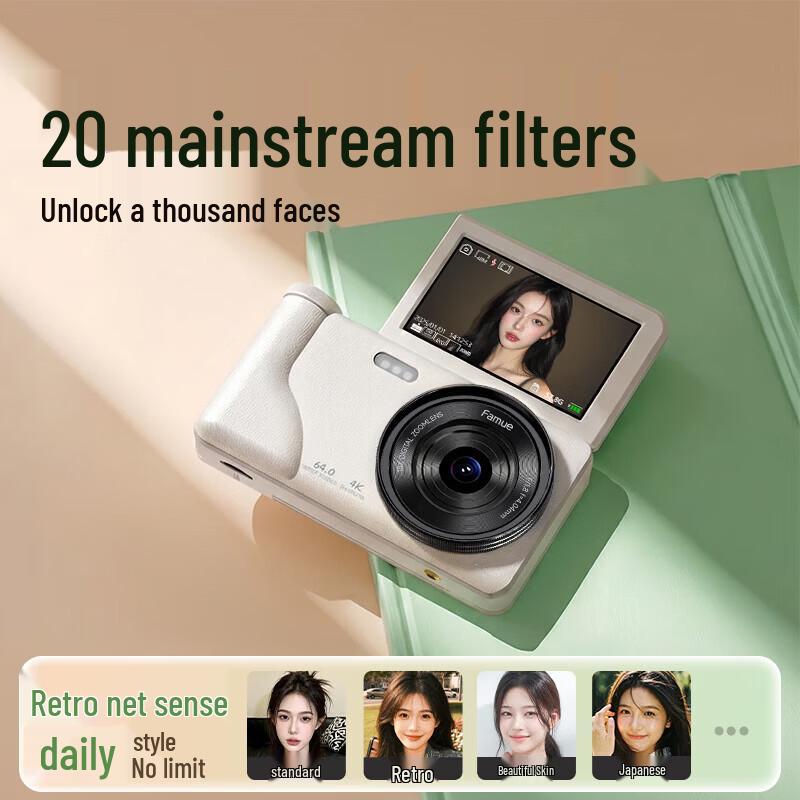 FAMUE FC02 HD CCD Retro Digital Camera with Flip Screen & 32GB Storage (CN Version)