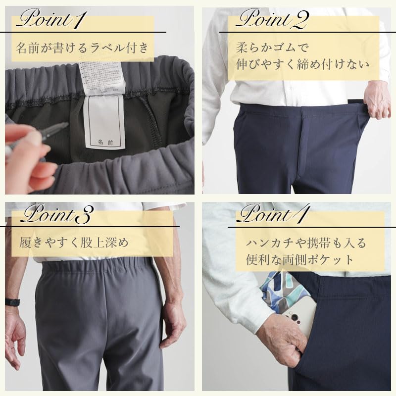 [TC Mart] For Men Not Easy To Pill Rubber Replacement Karuraku Nobi Pants Inseam 65cm Gray S Men's Gentleman Present Senior Fashion 60s 70s 80s