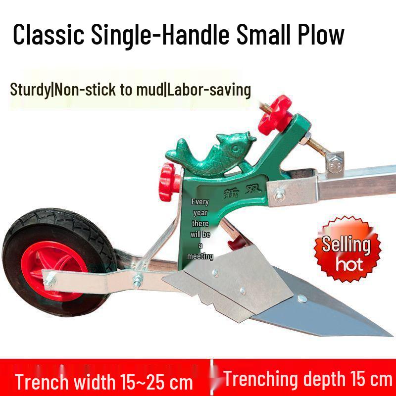 Manual Hand-Pulled Plow: Micro-Tiller & Ridger - Ideal for Seniors and Home Use