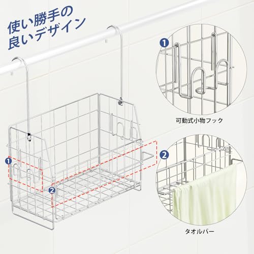 PAVSTINE Hanging Bath Basket, 18-8 Stainless Steel, Rust-Resistant Bathroom Basket, Large Capacity Bath Storage, Toy Storage, Bathroom Rack, Towel Han