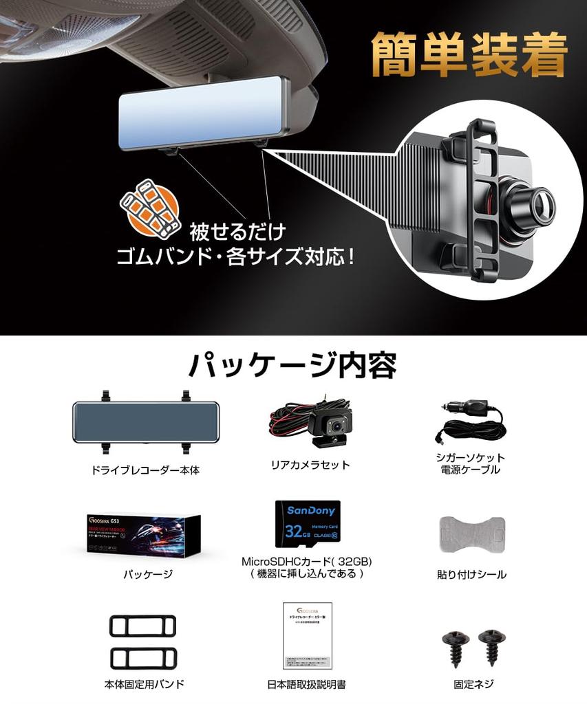 Dash Cam Evolution 4K HD Large Front and Rear WDR Viewing Full HD Touch LED Signal Digital Interior Loop Emergency Impact Parking Dedicated SD