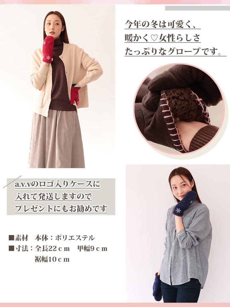 Warm and Comfortable Mittens with Cute Snow Embroidery AVEVE Microfleece-lined (FREE (M-L), Red)