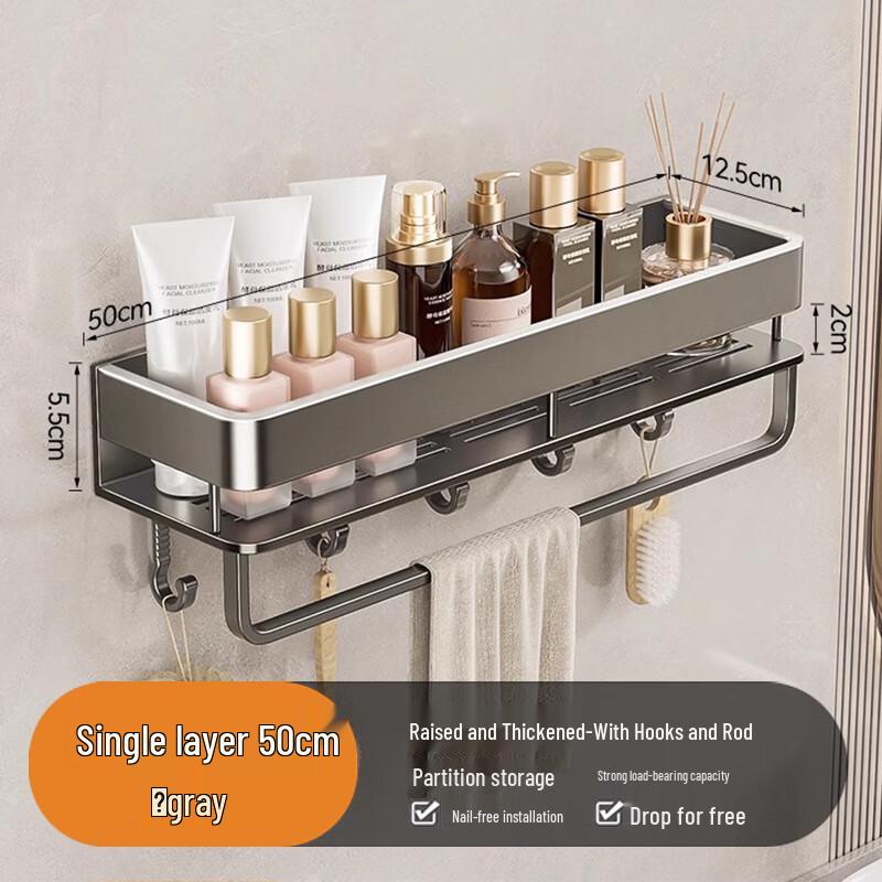 

UD Gunmetal Gray Elevated No-Drill Bathroom Shelf