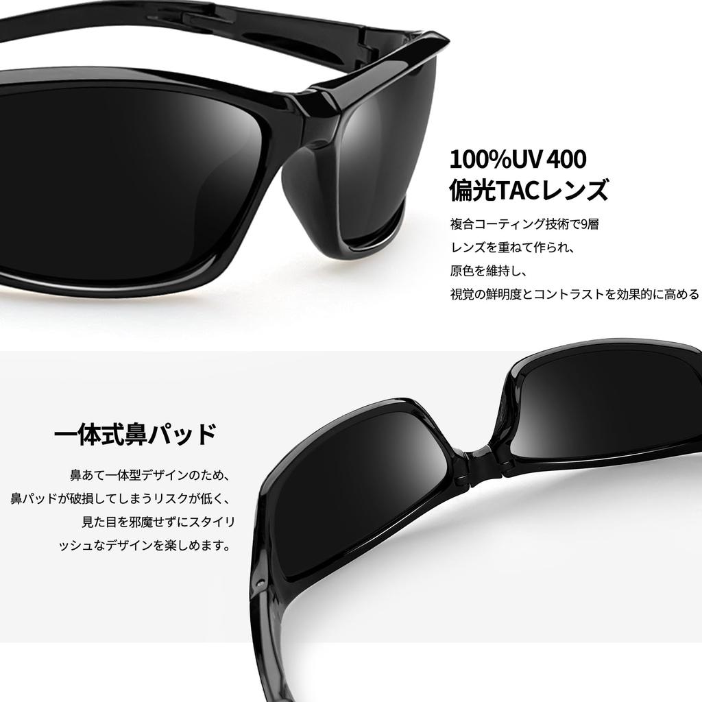 Foldable Polarized Sports Sunglasses for Men and UV for Running [Joopin] Women, Protection, Driving, Fishing, Baseball, Golf, (Black)