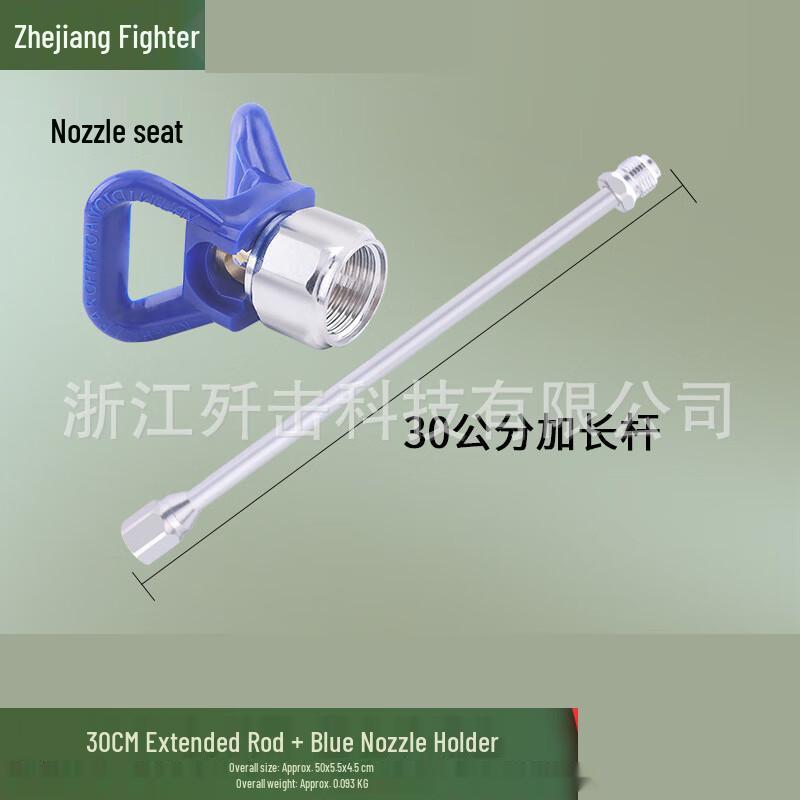 

Airless Paint Sprayer Nozzle Extension Rod CN plug (adapter included)