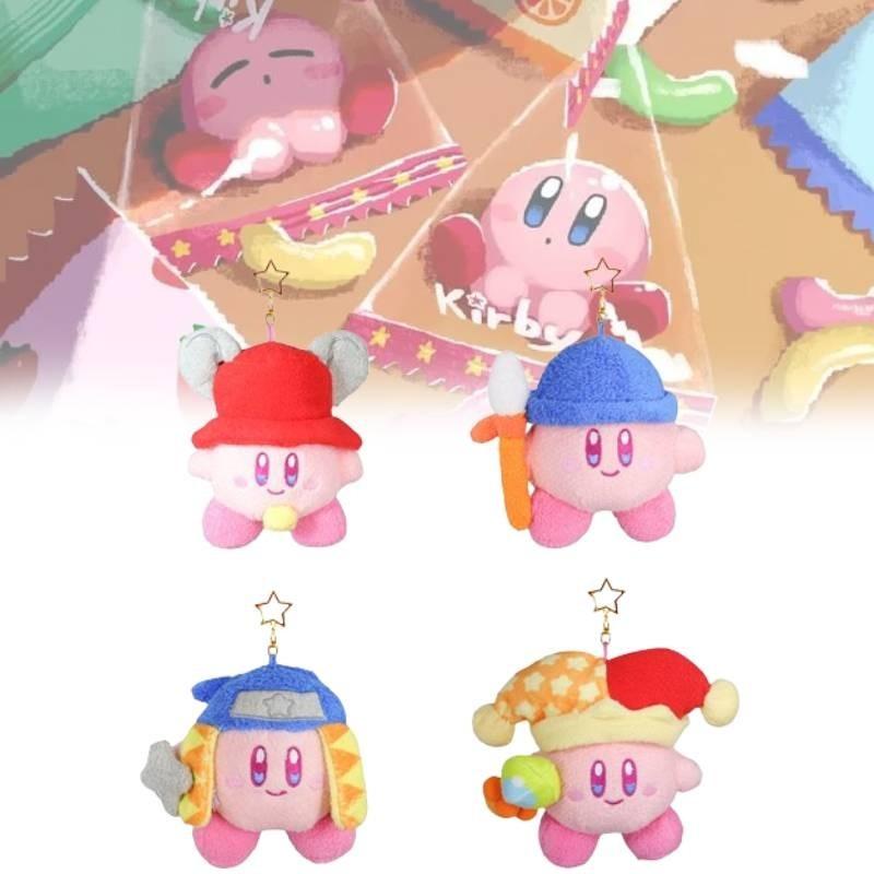 Fashion Kirby Keychain Comfortable Cute Cartoon Backpack Pendant Decoration