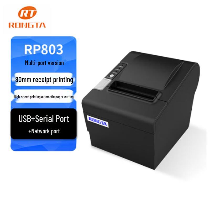 Rongda RP80III 80mm Thermal Receipt Printer