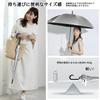 Complete Blackout Zruier and Full Blackout Long Ultra Suitable for Sun and UV Heat Heatstroke Silver Parasol Wide Perfect for Watching Jump Umbrella