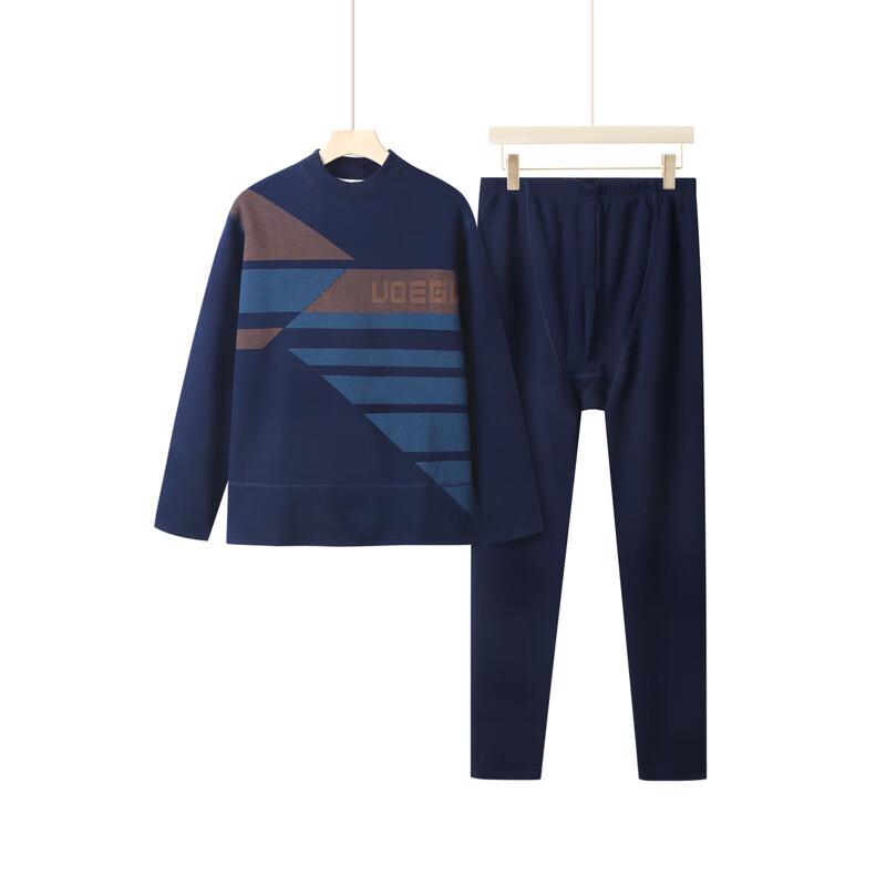 Men's Winter Plus Velvet Warm Two-Piece Set