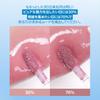 Fwee 3D Volumizing Gloss Nude Vanilla [17 Colors] 70%