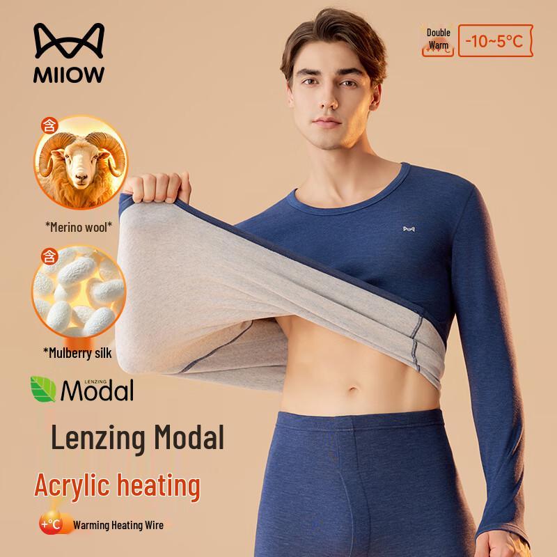 MiiOW Thermal Underwear Set for Men & Women