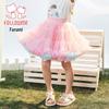 FULUOMI Girl's Summer Sweet Puffy Princess Skirt