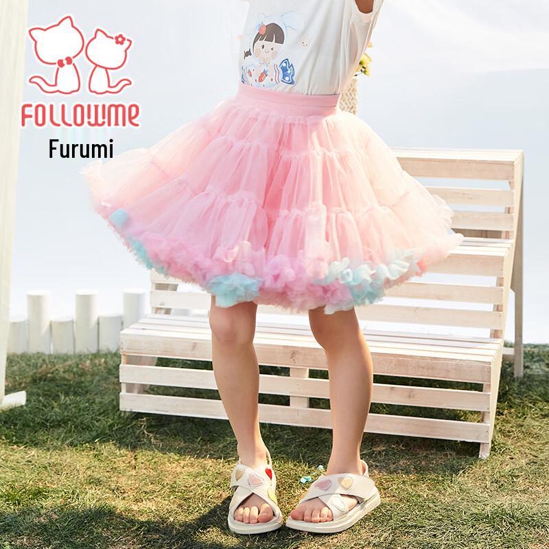FULUOMI Girl's Summer Sweet Puffy Princess Skirt