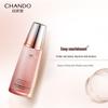CHANDO Elastic & Firming Anti-Wrinkle Skincare Set