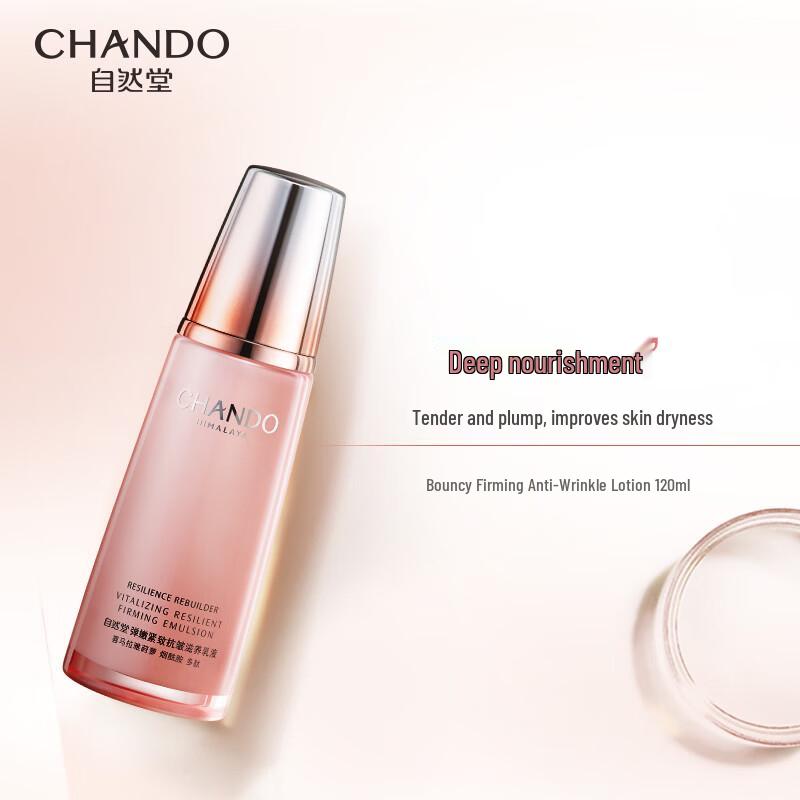 CHANDO Elastic Firming Anti-Wrinkle Water & Lotion Set