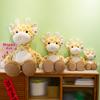 Giraffe Plush Toy Creative Children Give Girls Holiday Gifts Doll Animal Doll