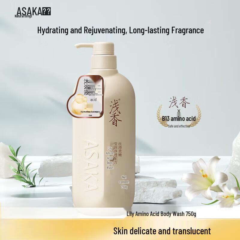 

Qianxiang Amino Acid Moisturizing Lily Shower Gel