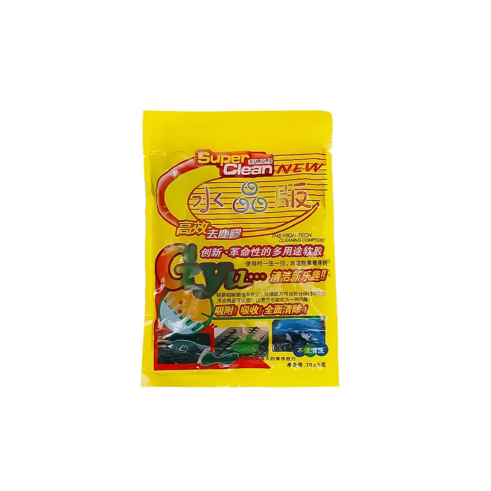 Очищающий гель для автомобиля Многоразовый липкий пластилин для удаления пыли из вентиляционных отверстий и с приборной панели Очищающий гель Детализация салона Клавиатура Электроника