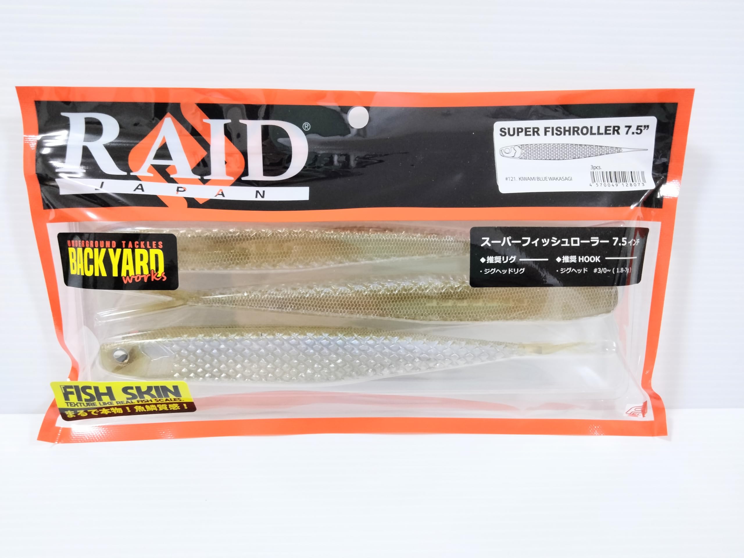 

RAID JAPAN Super Fish Roller inch Blue Skin 7.5 (Kiwami Smelt) (Fish Color) серебряный