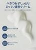 Klairs Rich Moist Soothing Cream 80ml Korean cosmetics Moisturizing cream Moisturizing cream Soothing cream Dry skin Dryness prevention Korea