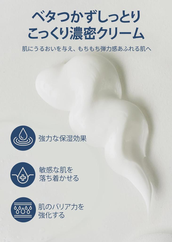 Klairs Rich Moist Soothing Cream 80ml Korean cosmetics Moisturizing cream Moisturizing cream Soothing cream Dry skin Dryness prevention Korea