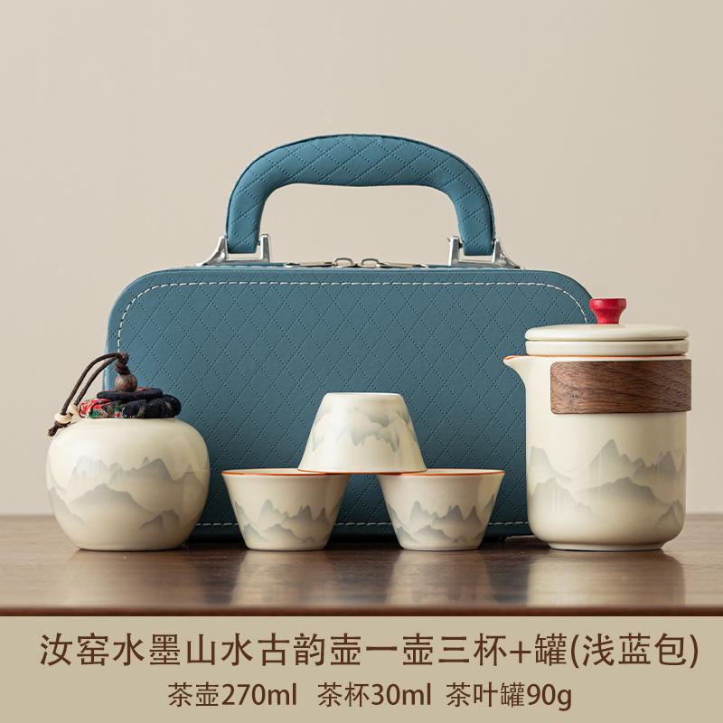 Travel Tea Set 1011 New Fast Portable Ceramic Kuaike Cup Outdoor Tea Pot Business Company Souvenir