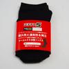 WildBear Ashitafu 5 Funktionelle Socken für die Nahtlosen Socken Hergestellt in Geeignet für den Sommer und hält Sie warm und Größe M Selbstverteidigungskräfte, Fünf-Zehen