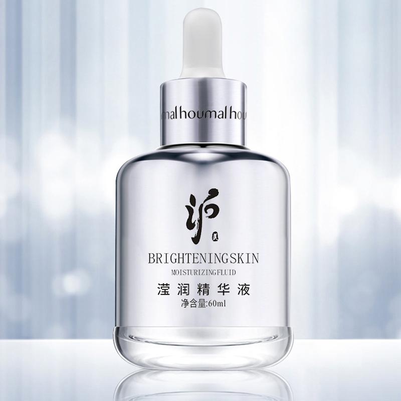 Silver Fatty Arbutin Nicotinamide Brightening Moisturizing Pore Reducing Essence Facial Serum