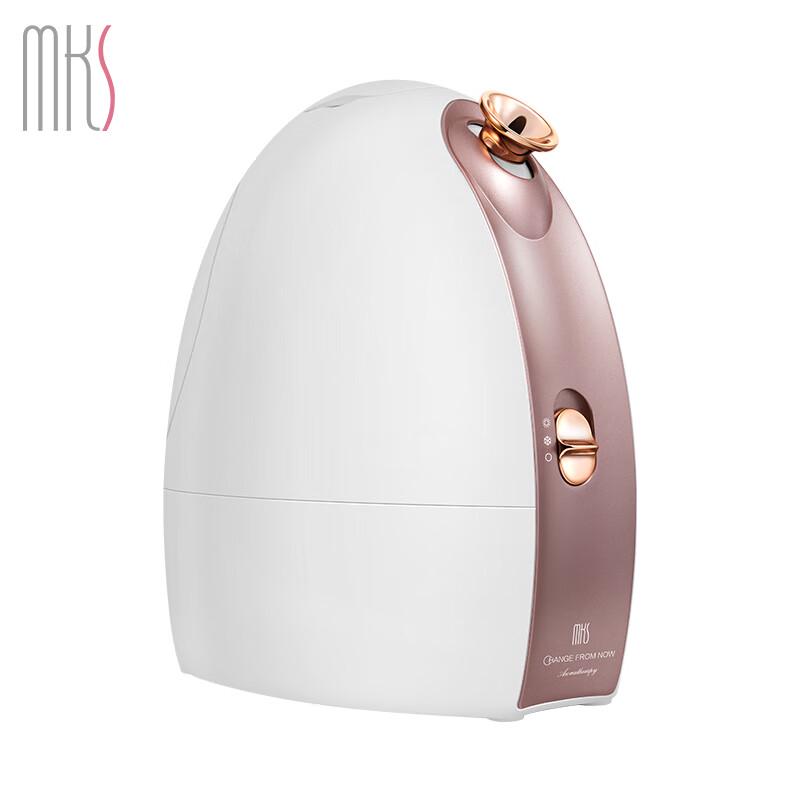 MKS Dual Spray Nano Facial Steamer