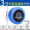 Heavy-Duty Silent Caster Wheel