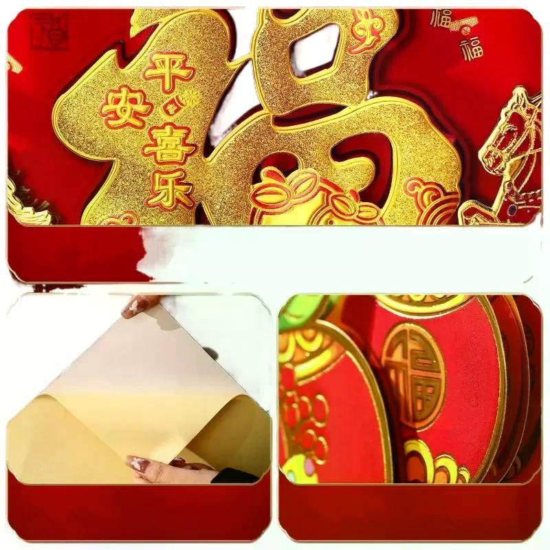 Chinese Style 2026 Horse Year Door Sticker Traditional Blessing New Year Wall Sticker Flocked Decorative Fortune Character
