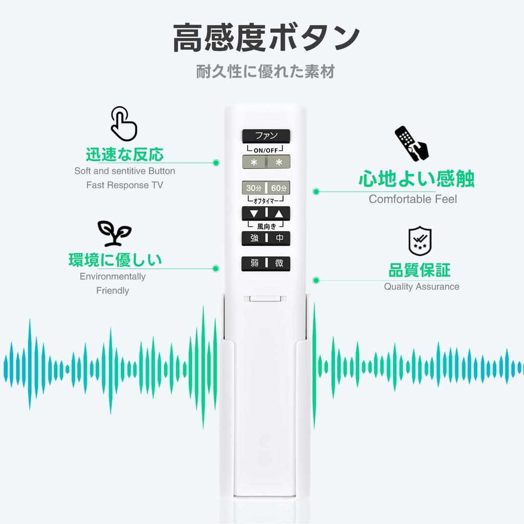 Interior Fan Remote Control 49KE0148-(KRHTD9IF) for KOIZUMI AEE695078 AEE695079