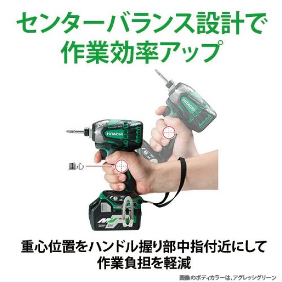 HiKOKI Cordless Impact Driver 36V Strong Black WH36DA(2XPB)