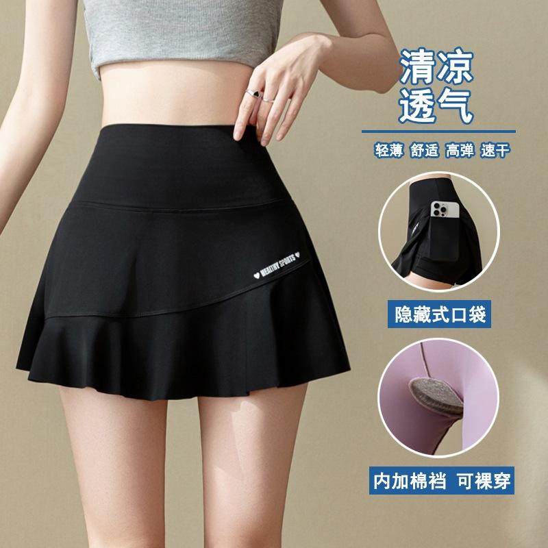 Women A‑Line Sports Skirt High Elastic Ruffle Hem Yoga Skort With Hidden Pocket Summer Plus Size Skirt