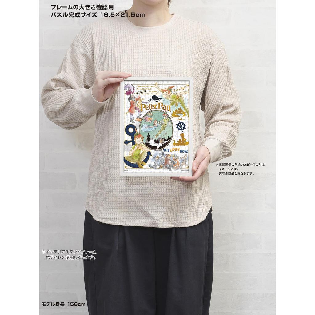 Yanoman [Made in Japan] 300-Piece Petit Petit Light Jigsaw Puzzle Disney Colorful GoldPeter Pan (16.5x21.5cm) 42-119 Pieces, Includes Invoice