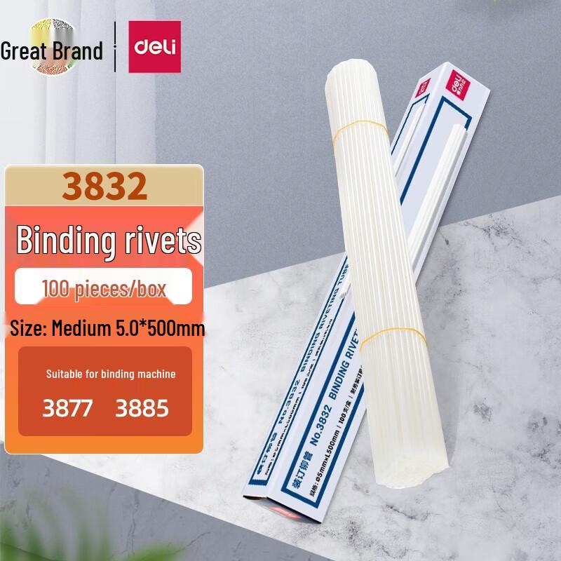 

Deli Transparent Binding Rivet Tubes (100 pcs/box) CN plug (adapter included)