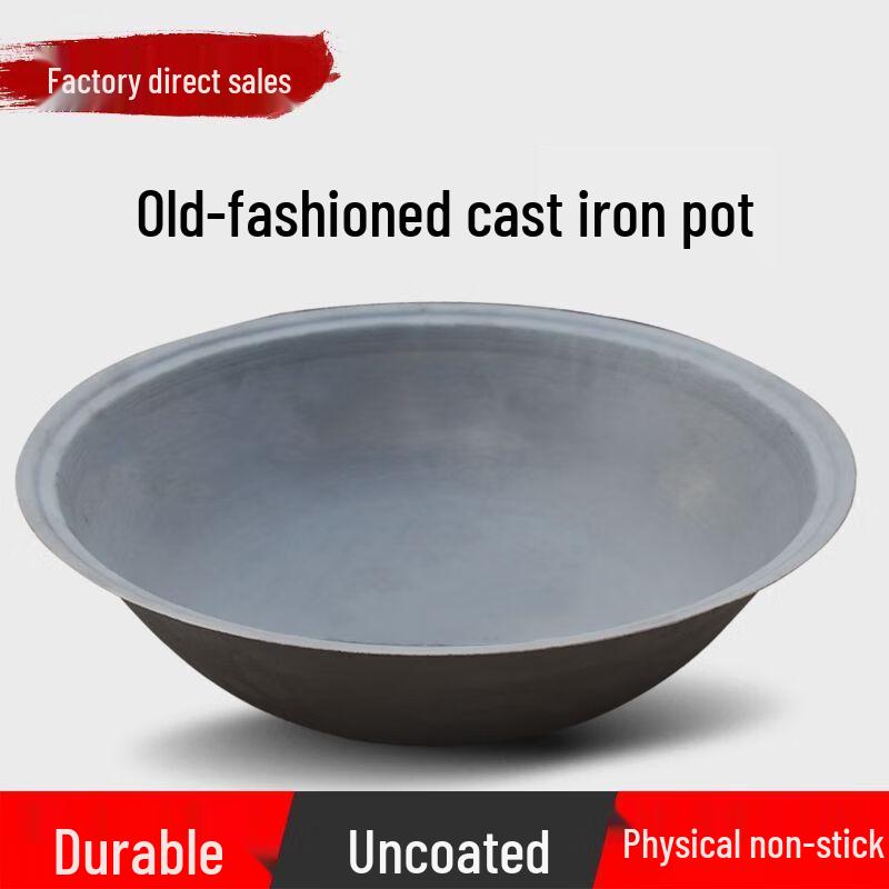 

70 см Комерційний чавунний вок для смаження