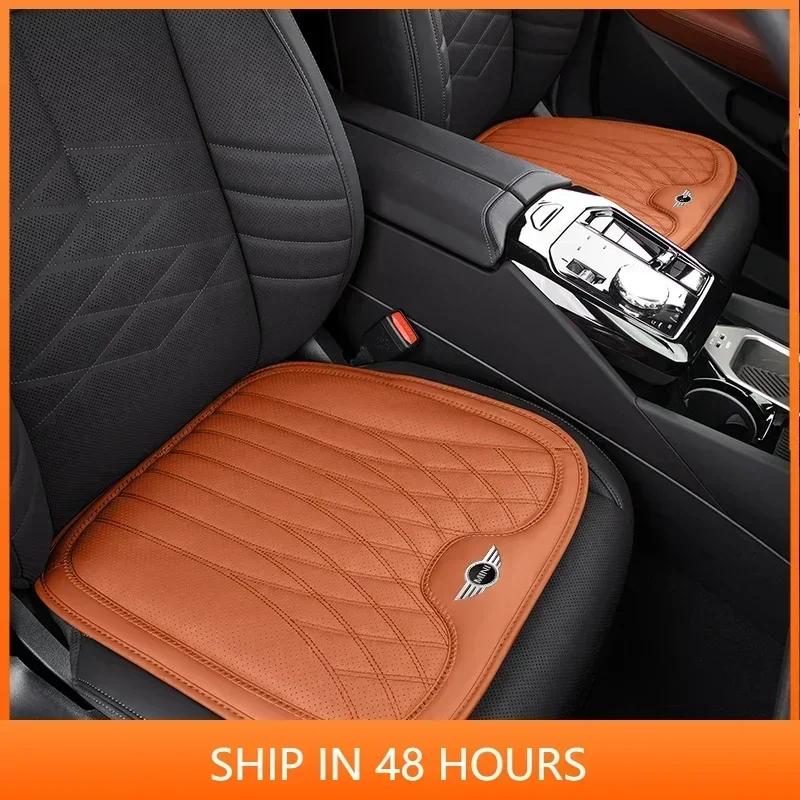 Car Seat Cover Leather Auto Seat Pad Driving Cushion AntiSlip Mat For MINI Cooper JCW R56 R50 R55 R57 R58 R59 R60 Countryma Gzpxv22