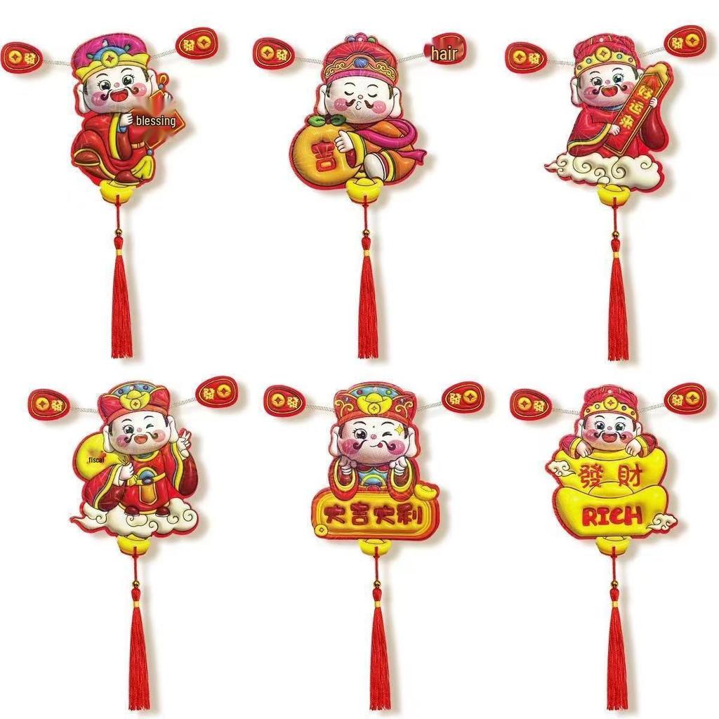 2025 New Year God of Wealth Shaking Head Fridge Magnet with Moving Ears