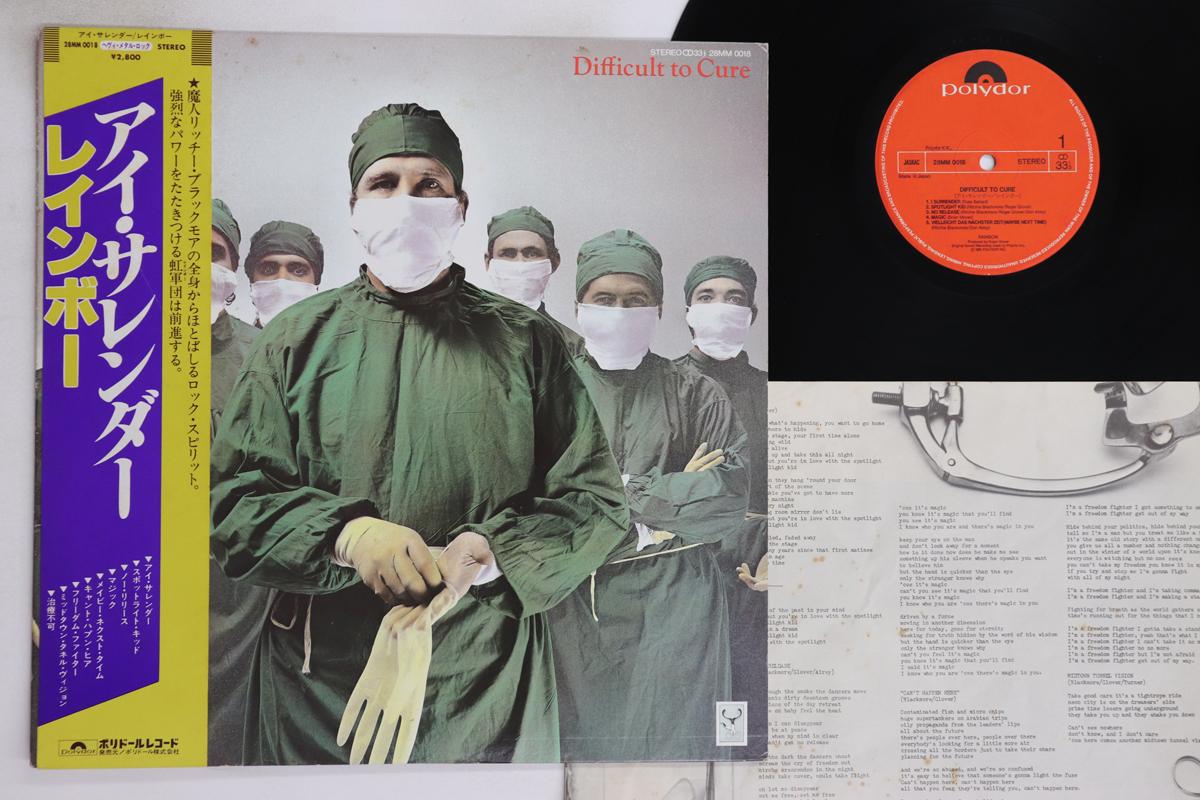 

LP Record RAINBOW - Difficult To Cure 28MM0018 POLYDOR 1981 Japan Obi Rock Used