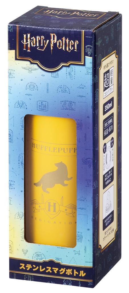 Skater Stainless Steel Mug Bottle 350ml Vacuum Insulated Water Bottle Harry Potter Hufflepuff SMBC4B69597 Thermal/Cold
