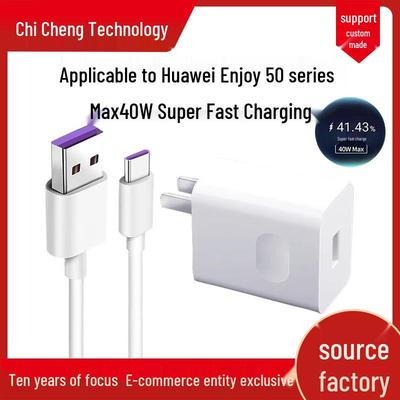Huawei Enjoy 50 Series Charger: 40W 5A Super Fast Charge Head