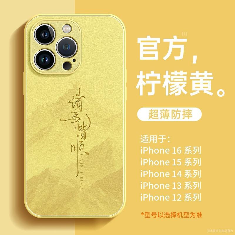 Applicable to iphone11pro mobile phone case New Apple 11promax case 11pro unique 11 popular 11
