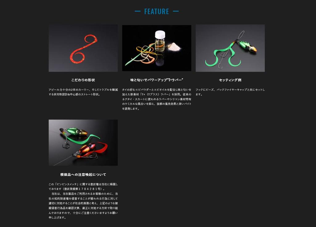 Jackall Bin Bin Switch T+ Tie, Dual Curly, Kabuki Green