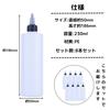 East Leaf Dropper Bottles, Plastic Model Paint/Ink Dividers, Large Capacity with Caps, 230ml, Set of 8, Translucent