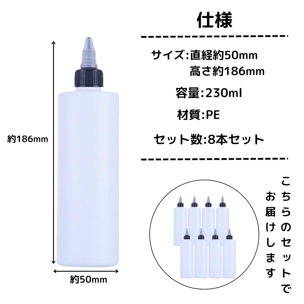 East Leaf Dropper Bottles, Plastic Model Paint/Ink Dividers, Large Capacity with Caps, 230ml, Set of 8, Translucent